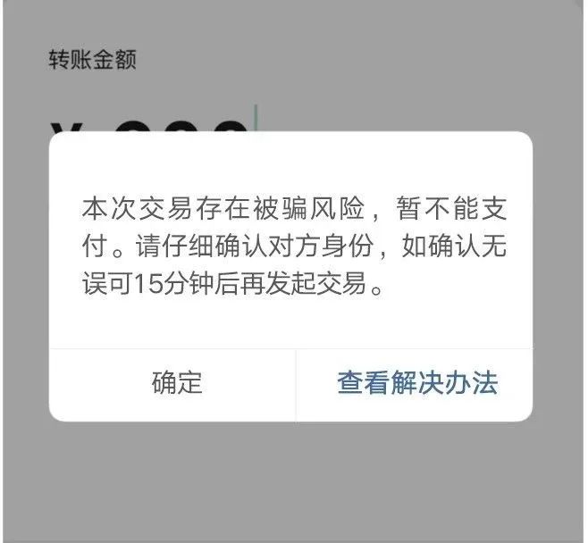imtoken钱包会冻结吗_imtoken钱包风险_imtoken钱包会封吗