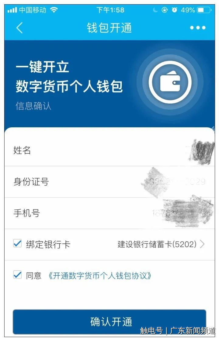 钱包充值交通卡未完成付款_tp钱包怎么充值_钱包充值提现