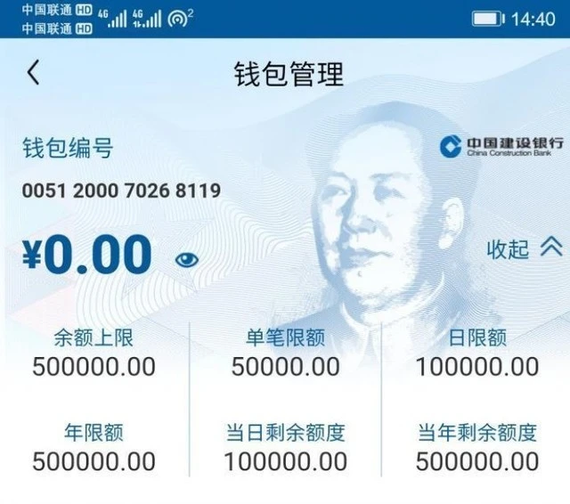 imtoken官网钱包是真是假_钱包官方_imtoken钱包真假