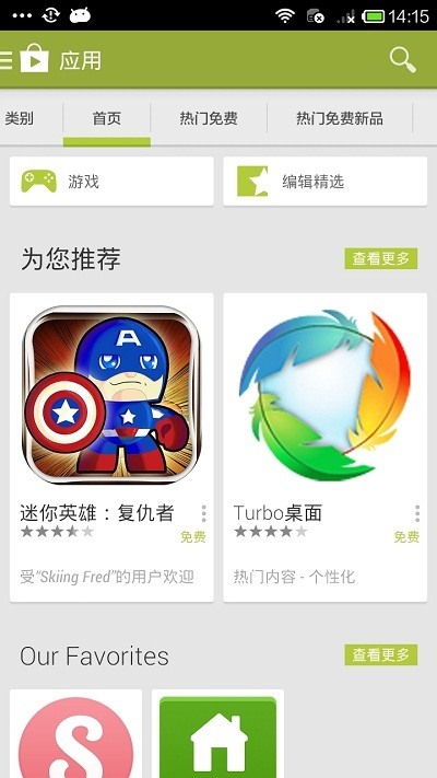 华为手机如何下国际版游戏_华为怎么下国际版吃鸡_华为国际版怎么下载软件
