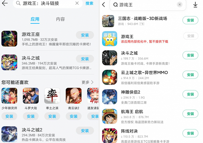 华为手机如何下国际版游戏_华为国际版怎么下载软件_华为怎么下国际版吃鸡