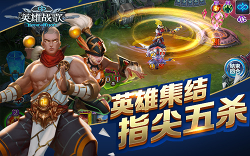 对战手游游戏_对战app游戏_占城对战手机游戏