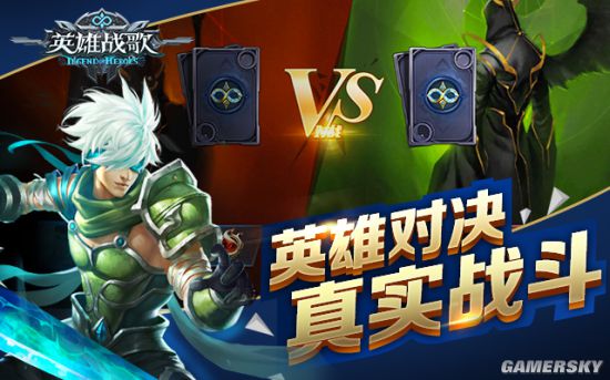 占城对战手机游戏_对战app游戏_对战手游游戏