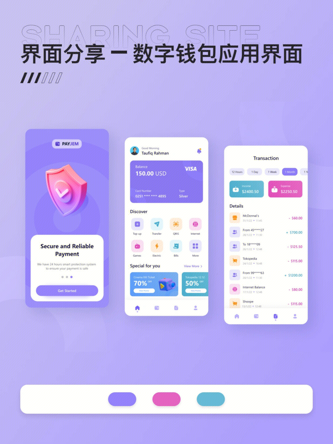 tp钱包下载_钱包下载app_钱包下载地址