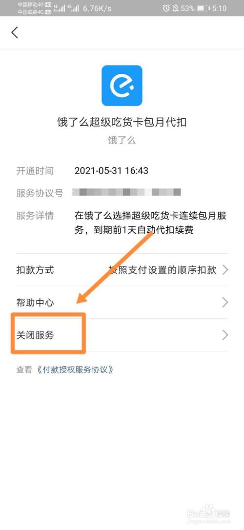 做t几个点够手续费_imtoken手续费eth不够_imtoken交易手续费
