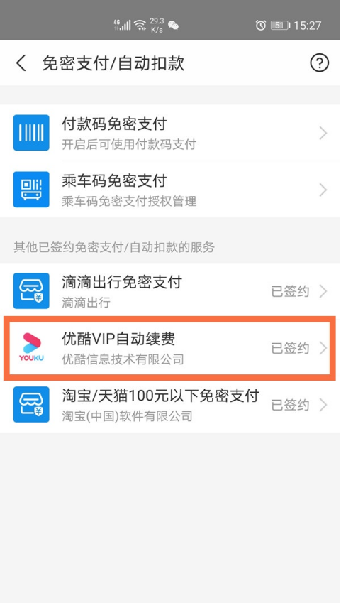 imtoken交易手续费_做t几个点够手续费_imtoken手续费eth不够