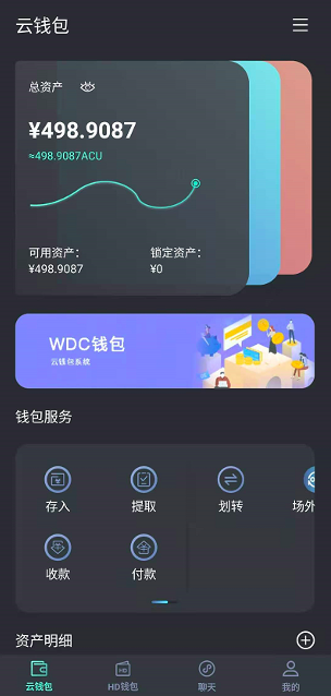 imtoken是啥钱包_钱包是什么数字_钱包是哪个公司旗下的