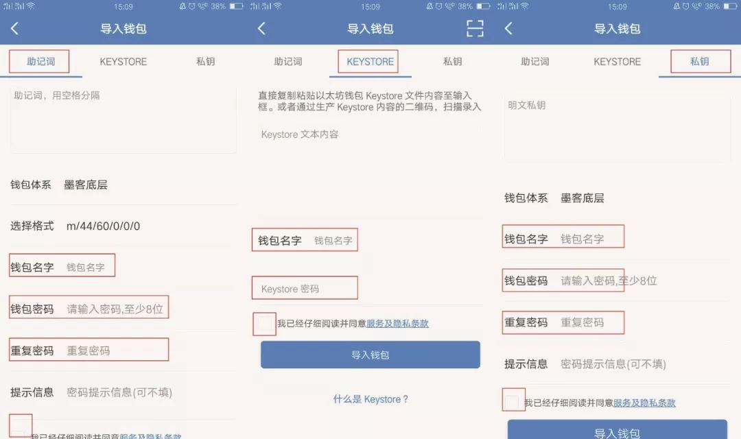 导入钱包是干什么用的_tp钱包转入bnb_tp钱包导入失败