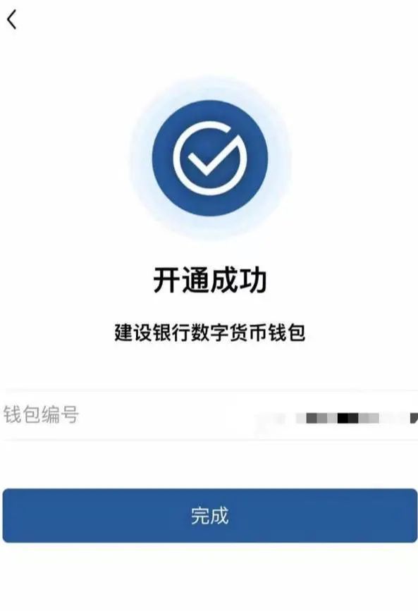 tp钱包闪兑没到账_im钱包闪兑_tp钱包闪兑没了
