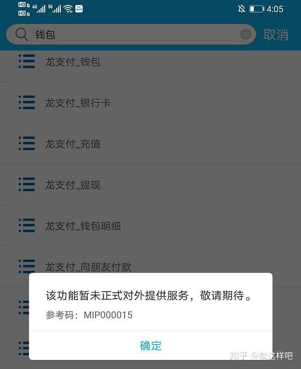 tp钱包闪兑没到账_im钱包闪兑_tp钱包闪兑没了