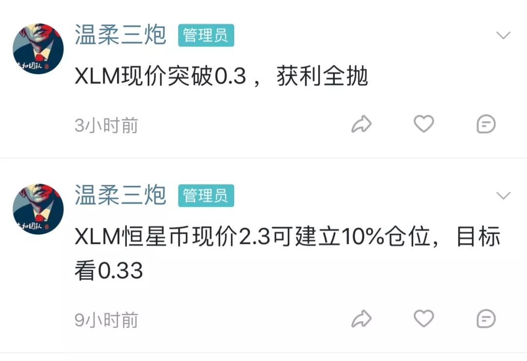 imtoken切换bsc_imtoken怎么切换链_imtoken 切换主网