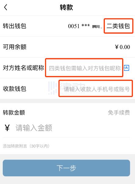 imtoken钱包清退中国用户_imtoken钱包清退中国用户_imtoken钱包倒闭