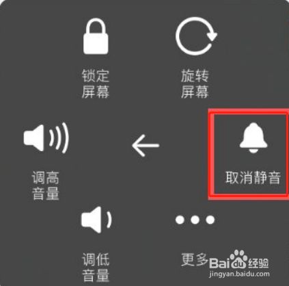 玩手机游戏没声音怎么回事_打游戏手机没声音_有一些手机玩游戏时没声音