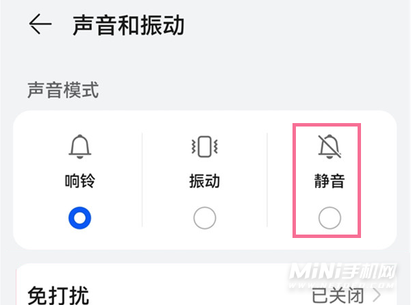 玩手机游戏没声音怎么回事_有一些手机玩游戏时没声音_打游戏手机没声音