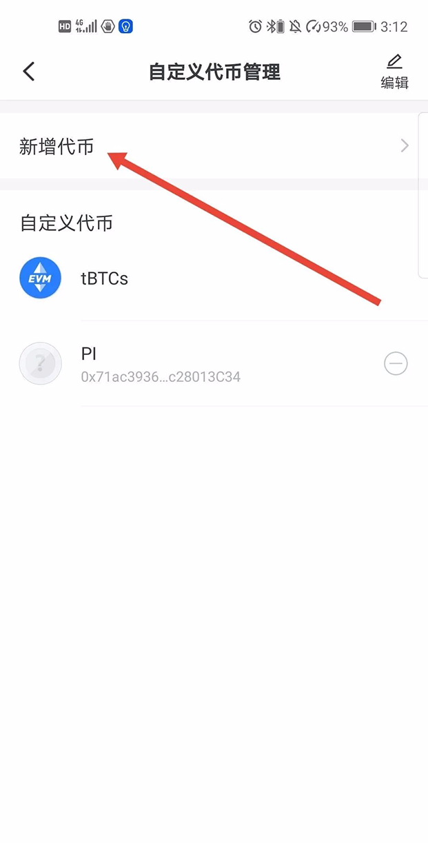钱包创建失败_im钱包怎么创建.HRC20_钱包创建教程