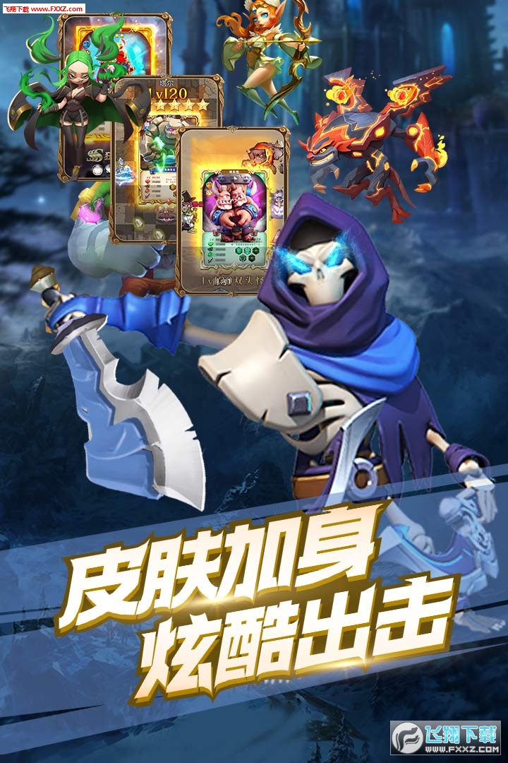 苹果手机怎么下载乱斗堂1_乱斗堂苹果服关闭_乱斗堂手机游戏下载苹果