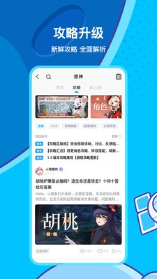 云游戏手机_老手机畅玩云游戏_玩云游戏app