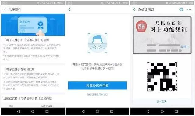 快手提现要实名_微博要实名认证吗_imtoken要不要实名