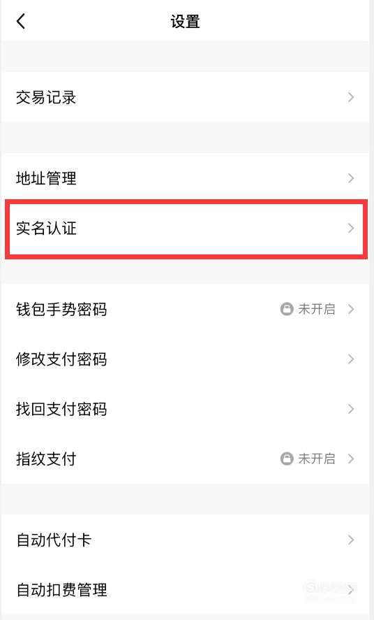 imtoken要不要实名_微博要实名认证吗_快手提现要实名