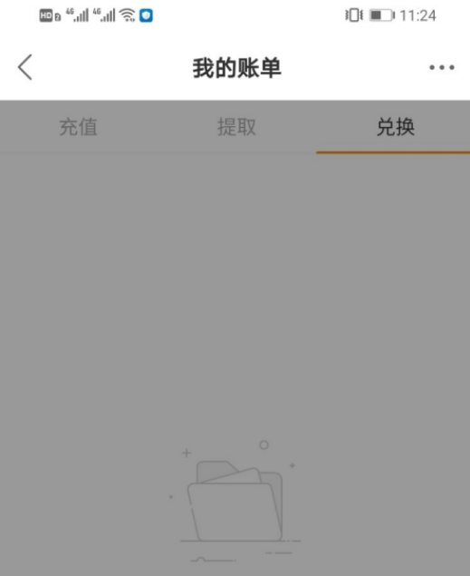 tp钱包兑换错误_tp钱包兑换失败_tp钱包新币兑换不成功