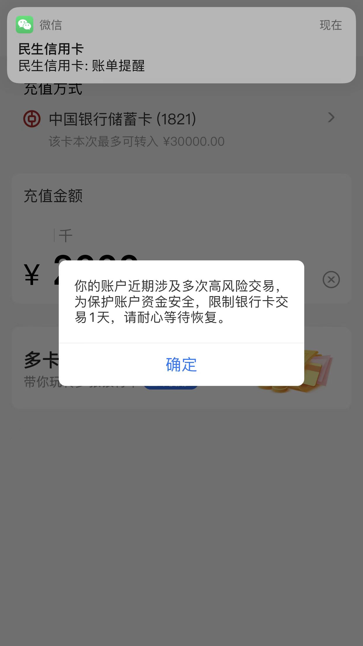 tp钱包兑换错误_tp钱包新币兑换不成功_tp钱包兑换失败