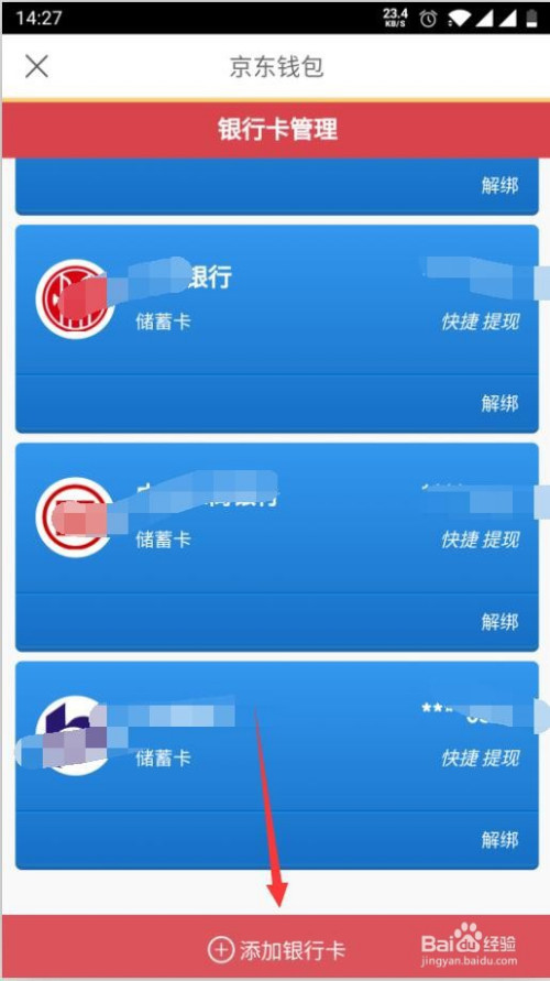 im钱包2.9.9版本_钱包版本过低_钱包版本低怎么升级