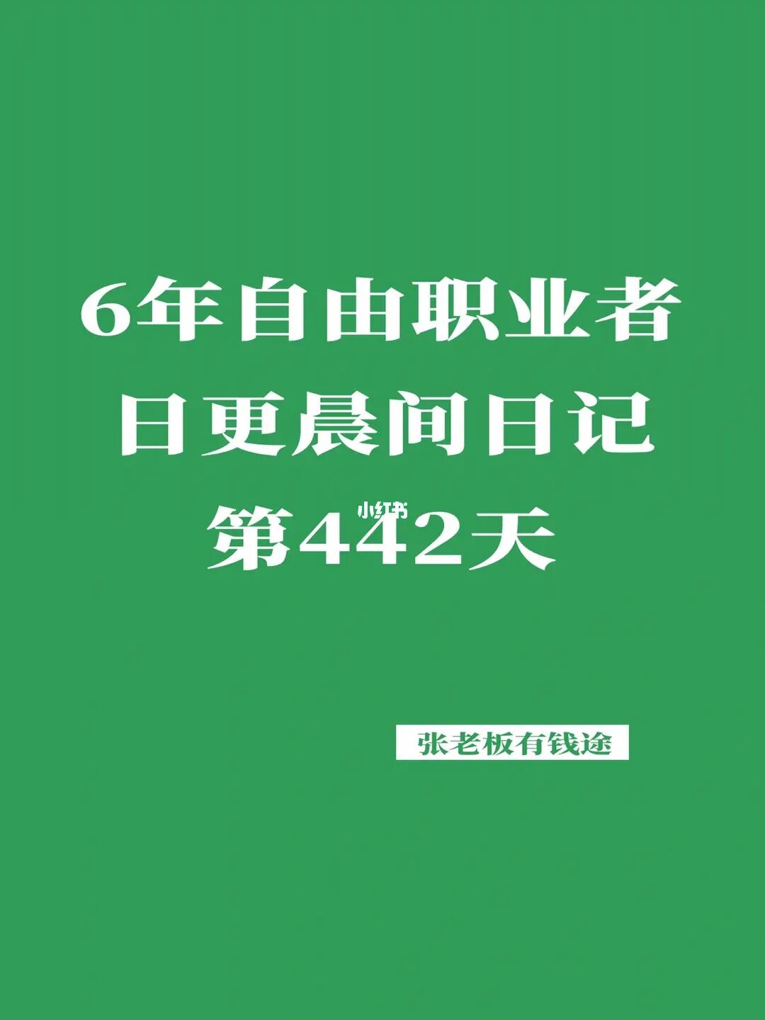 流浪日记手机版下载_流浪日记手机游戏版_日记版流浪手机游戏攻略