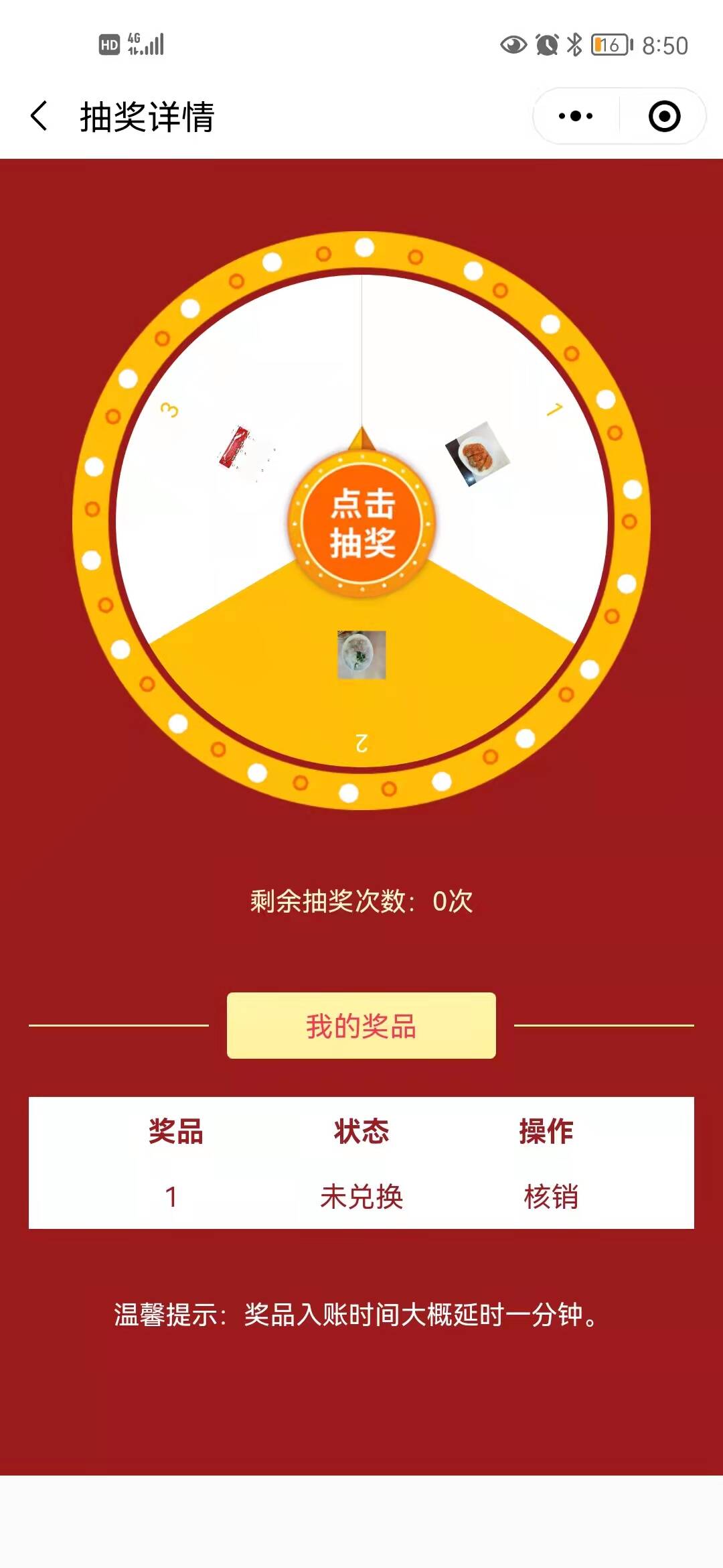 qq怎么抽签_抽签QQ怎么弄_抽签QQ怎么搞