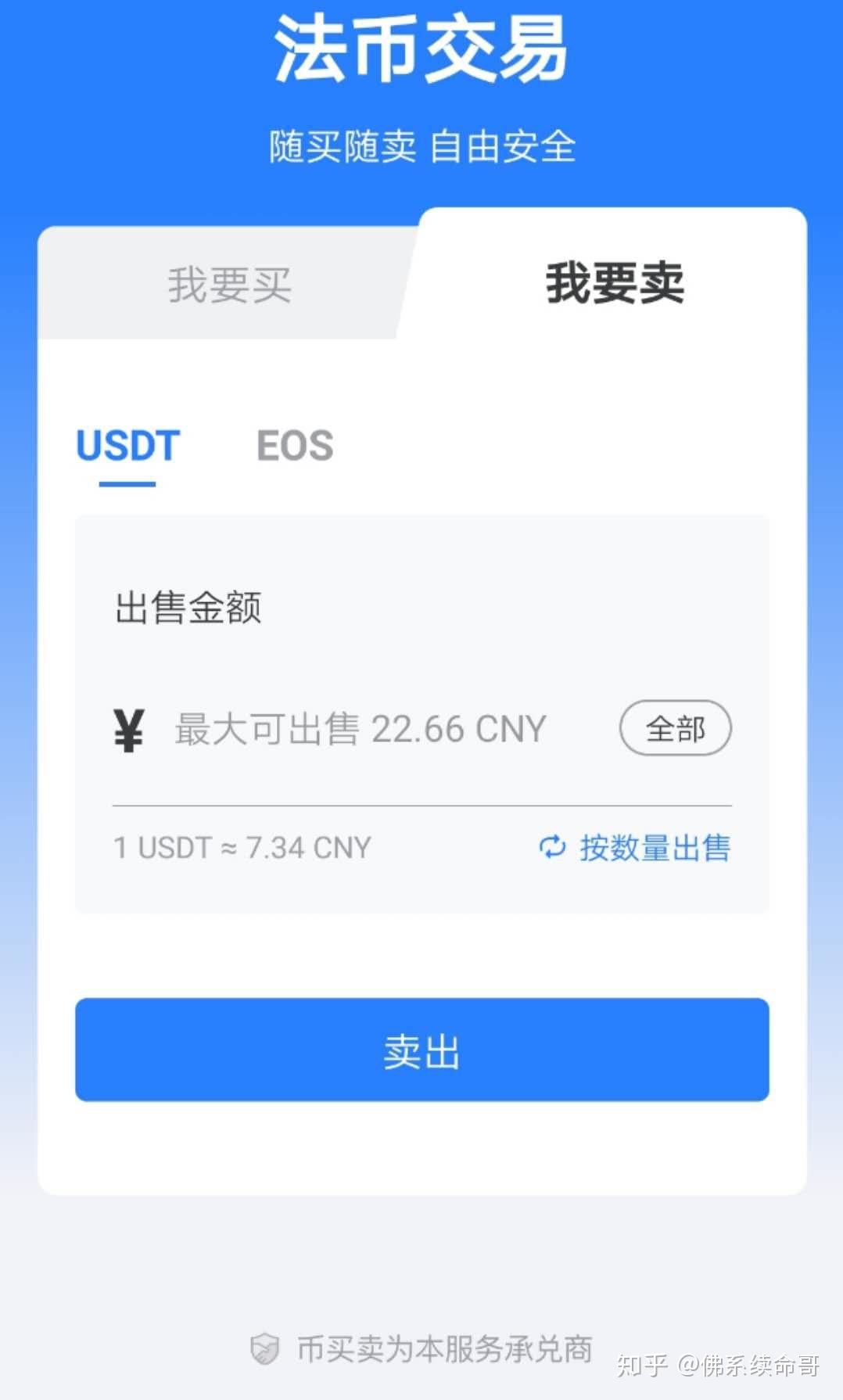 等待打包imtoken_钱包打包中_im钱包如何取消等待打包