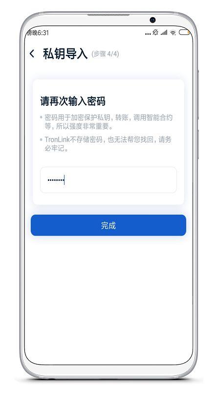 tp钱包怎么转u_钱包怎么导入_tp钱包电脑版怎么导入
