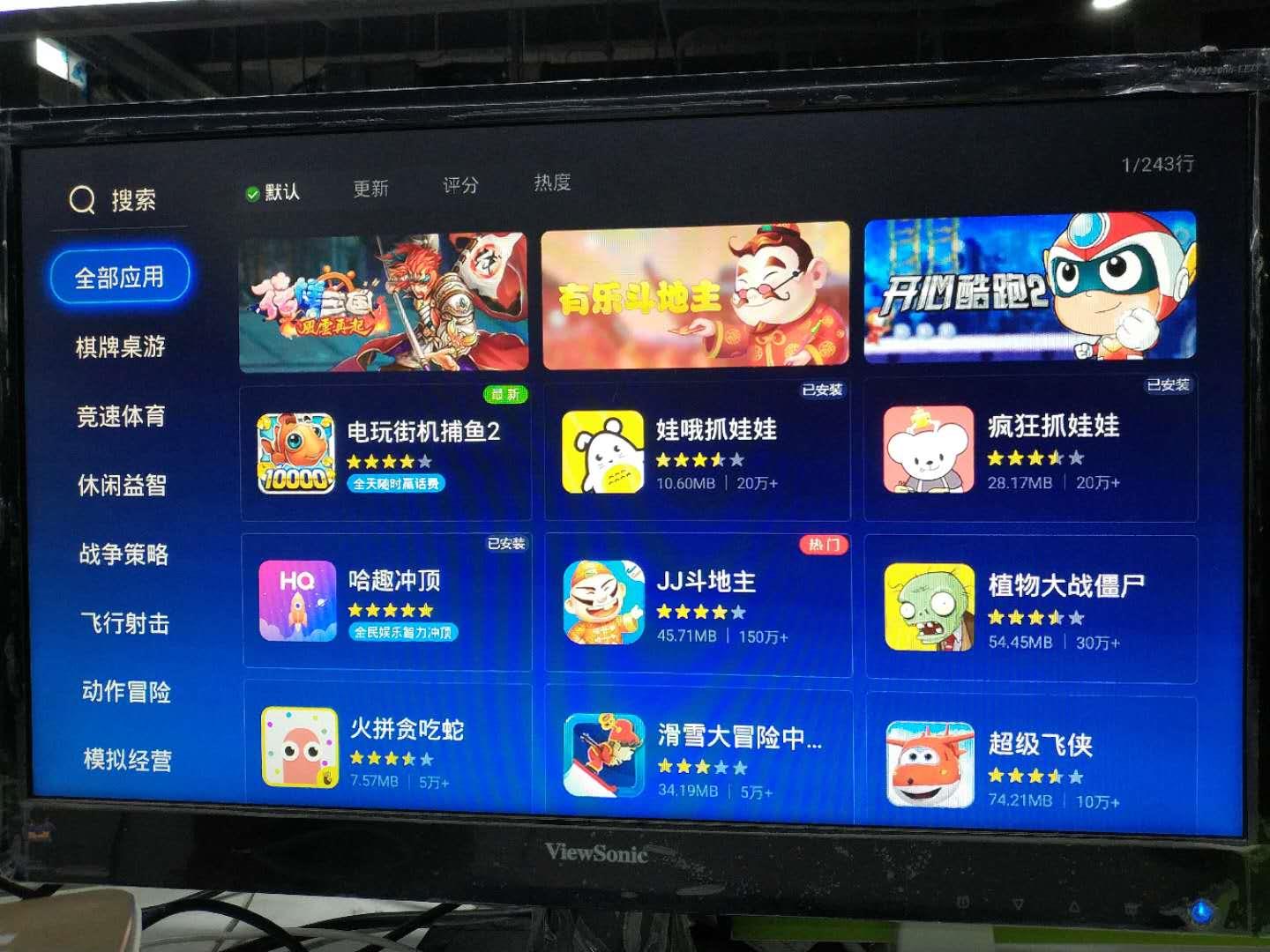 电脑设置手机游戏在哪里_怎么在手机设置电脑游戏_电脑游戏怎么用手机