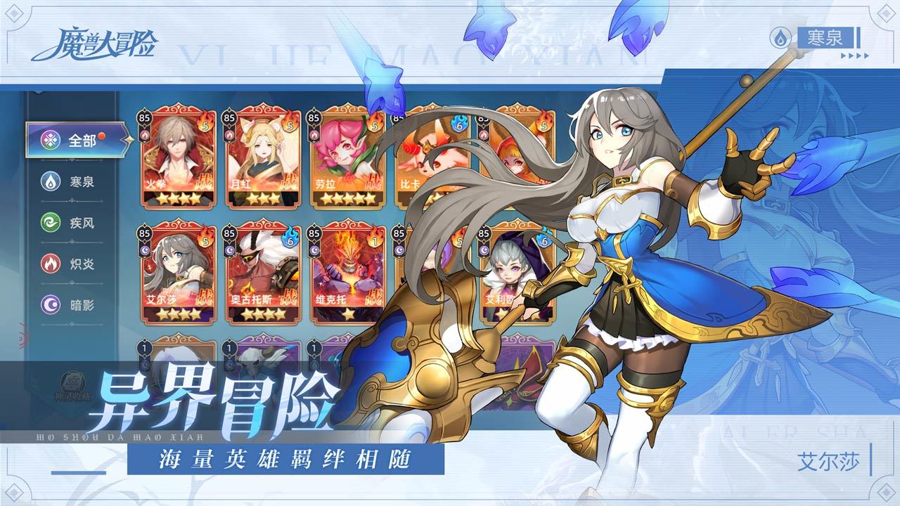 魔侠传游戏官网下载手机版_魔侠传手机版出了吗_魔侠传贴吧