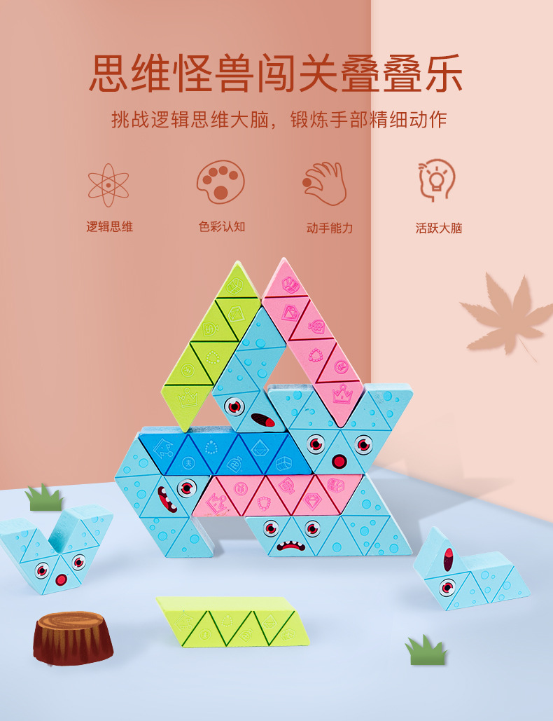 积木宝贝手机游戏_积木宝贝中文版_积木宝贝动画片全集