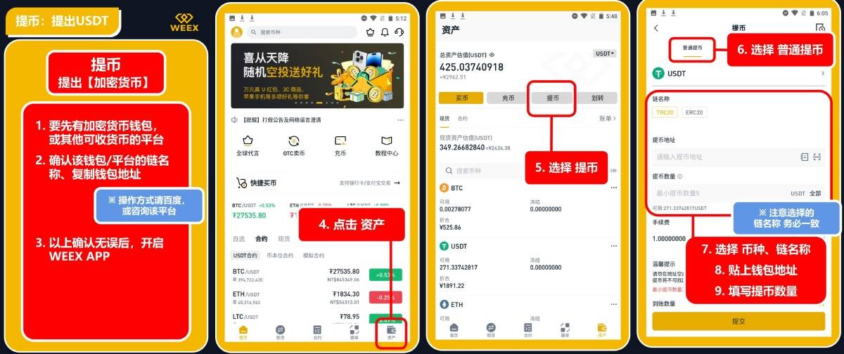 imtoken啥时候到账显示_imtoken转账trx_imtoken转账金额不正确