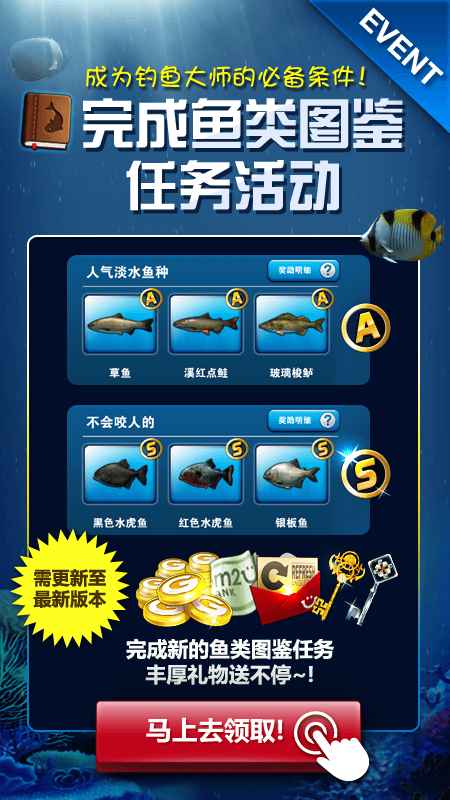 钓鱼模拟游戏推荐_好玩的钓鱼模拟游戏手机版_钓鱼好玩模拟版手机游戏有哪些