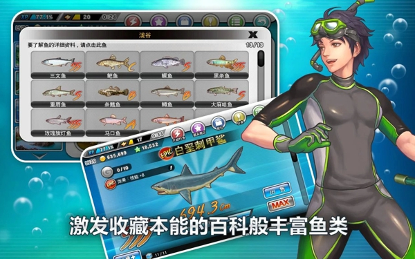 好玩的钓鱼模拟游戏手机版_钓鱼模拟游戏推荐_钓鱼好玩模拟版手机游戏有哪些