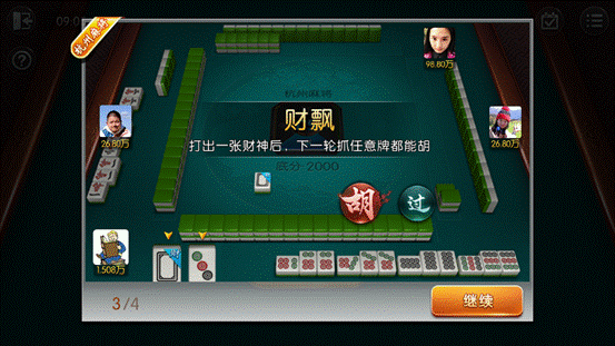 麻将手机游戏推荐_免费手机麻将游戏_麻将免费手机游戏大全