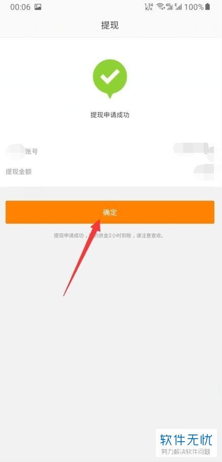 币安提币到imtoken_币安提币到imtoken_币安提币到imtoken
