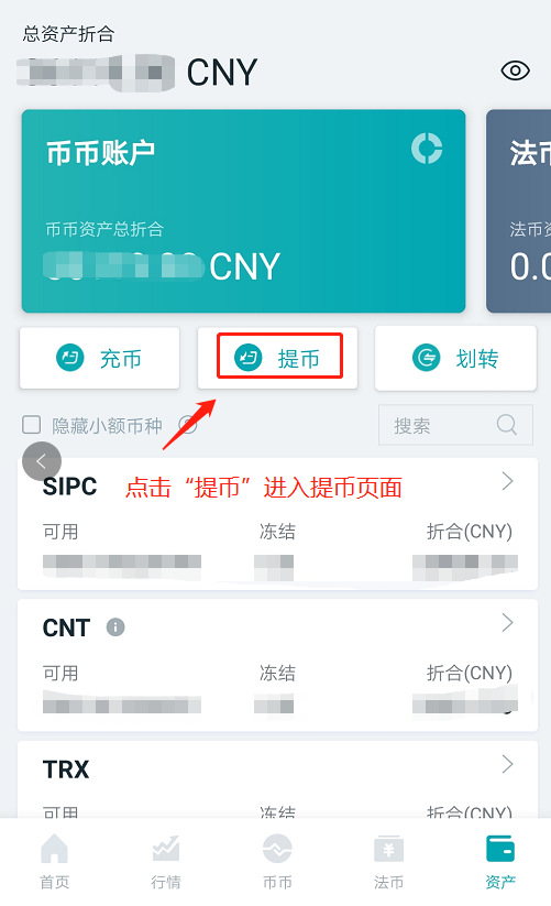 币安提币到imtoken_币安提币到imtoken_币安提币到imtoken