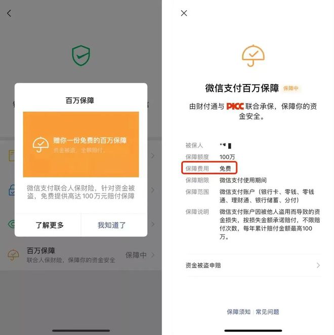 imtoken地址无效_无效地址是什么意思_无效地址限制规则