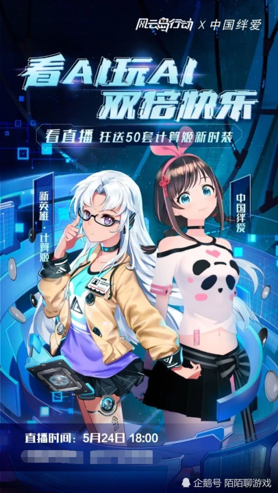 在手机里做游戏主播怎么样_用手机做游戏直播_手机如何做游戏直播