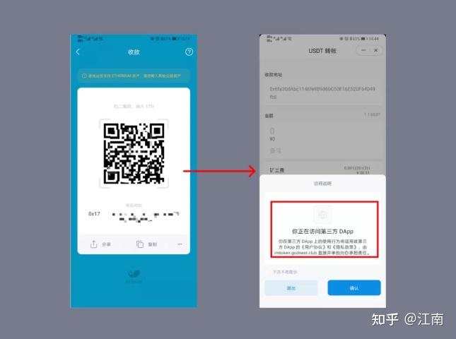 imtoken扫码被盗_imtoken被盗能追回吗_imtoken扫码盗币