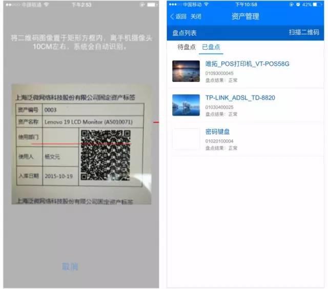 imtoken扫码盗币_imtoken扫码被盗_imtoken被盗能追回吗