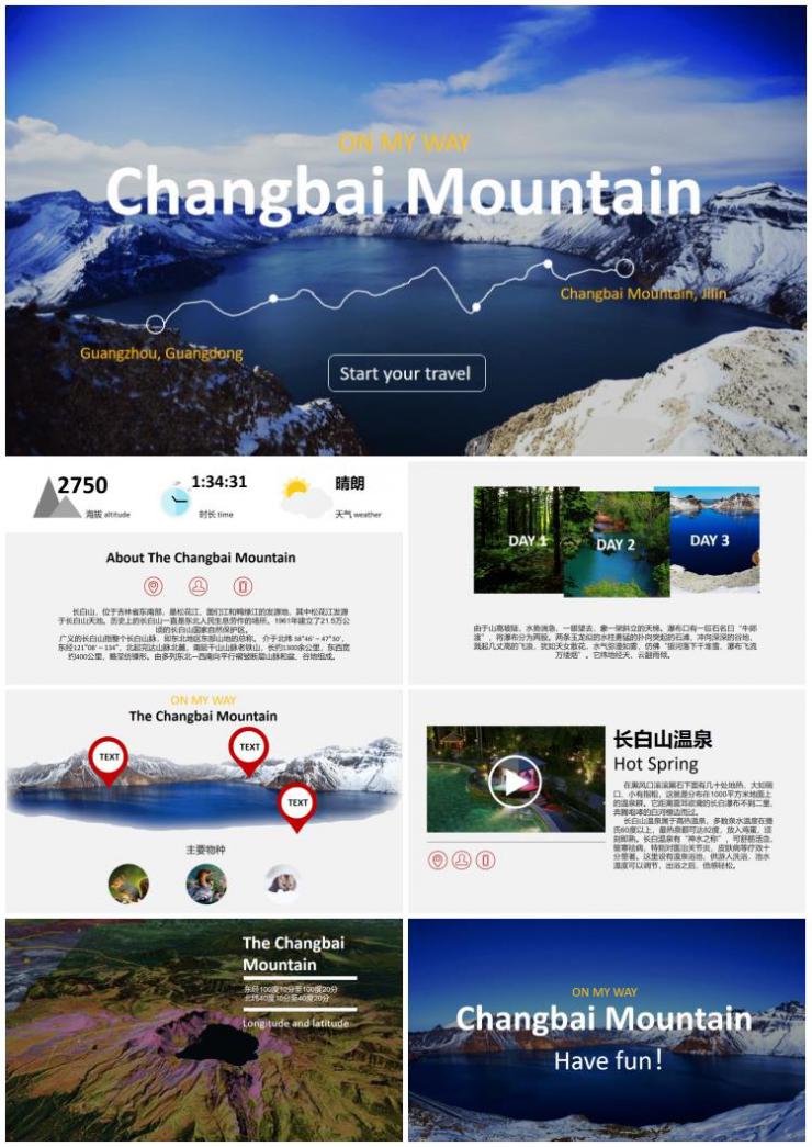 打卡旅游手机游戏里怎么设置_怎么在手机游戏里旅游打卡_景点打卡游戏