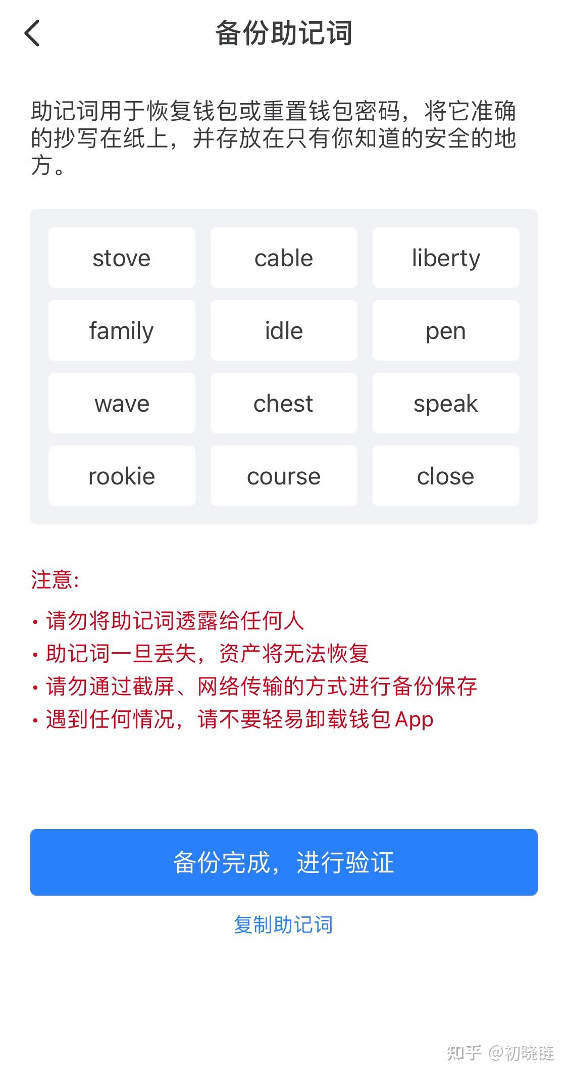 钱包被盗报警有用吗_imtoken钱包usdt被盗_钱包被盗怎么办