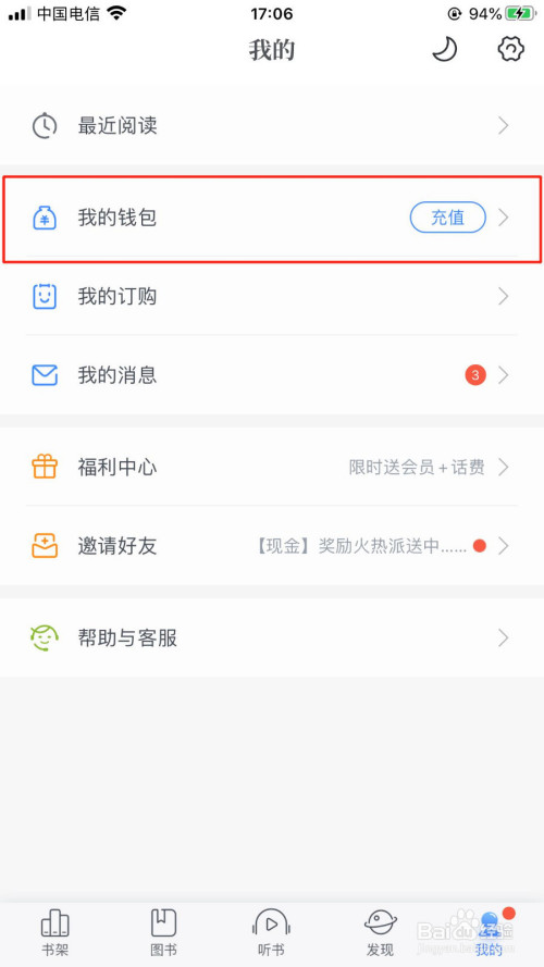 钱包充电_钱包充足_TP钱包怎么样充BNB