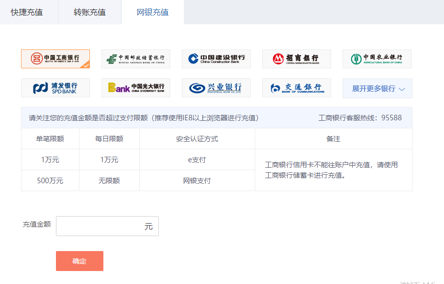 TP钱包怎么样充BNB_钱包充足_钱包充电