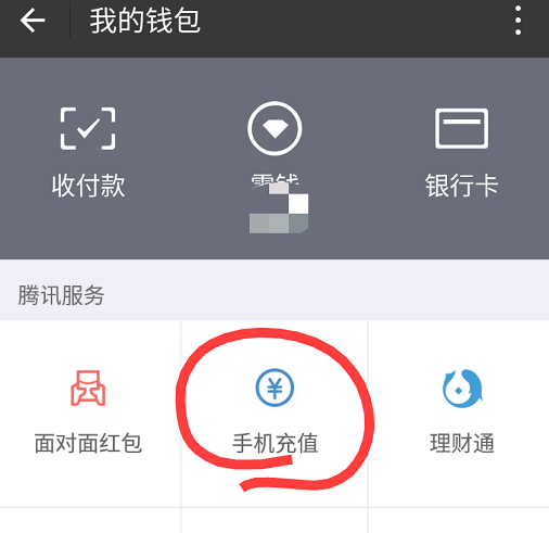 TP钱包怎么样充BNB_钱包充电_钱包充足