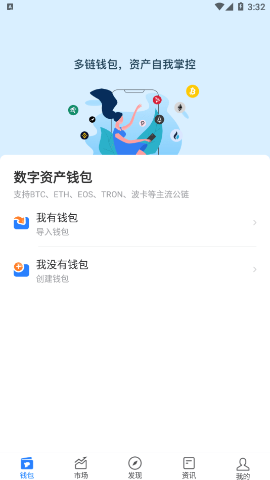 imtoken钱包可靠吗_钱包可靠吗_钱包token哪个平台好