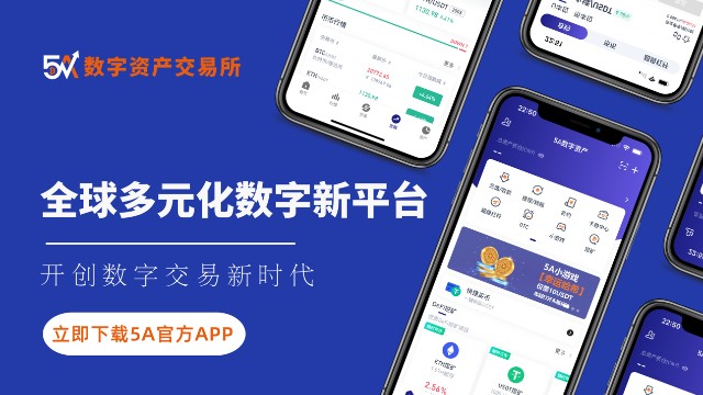 主网上线意味着什么_主网和配网的区别_imtoken eth主网